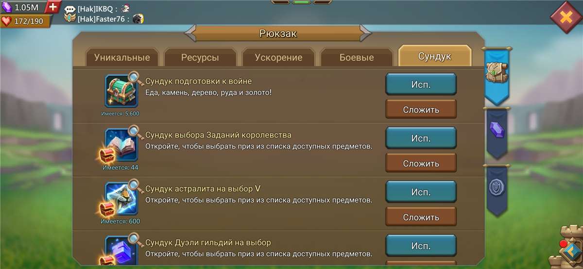 продажа аккаунта к игре Lords Mobile